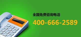 魯曹高新全國免費咨詢電話：400 666 2589